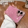 Fairy Dream Glitter Shell Pattern for iphone17ProMax Apple 16 Mobile Phone Case Premium Protective Case