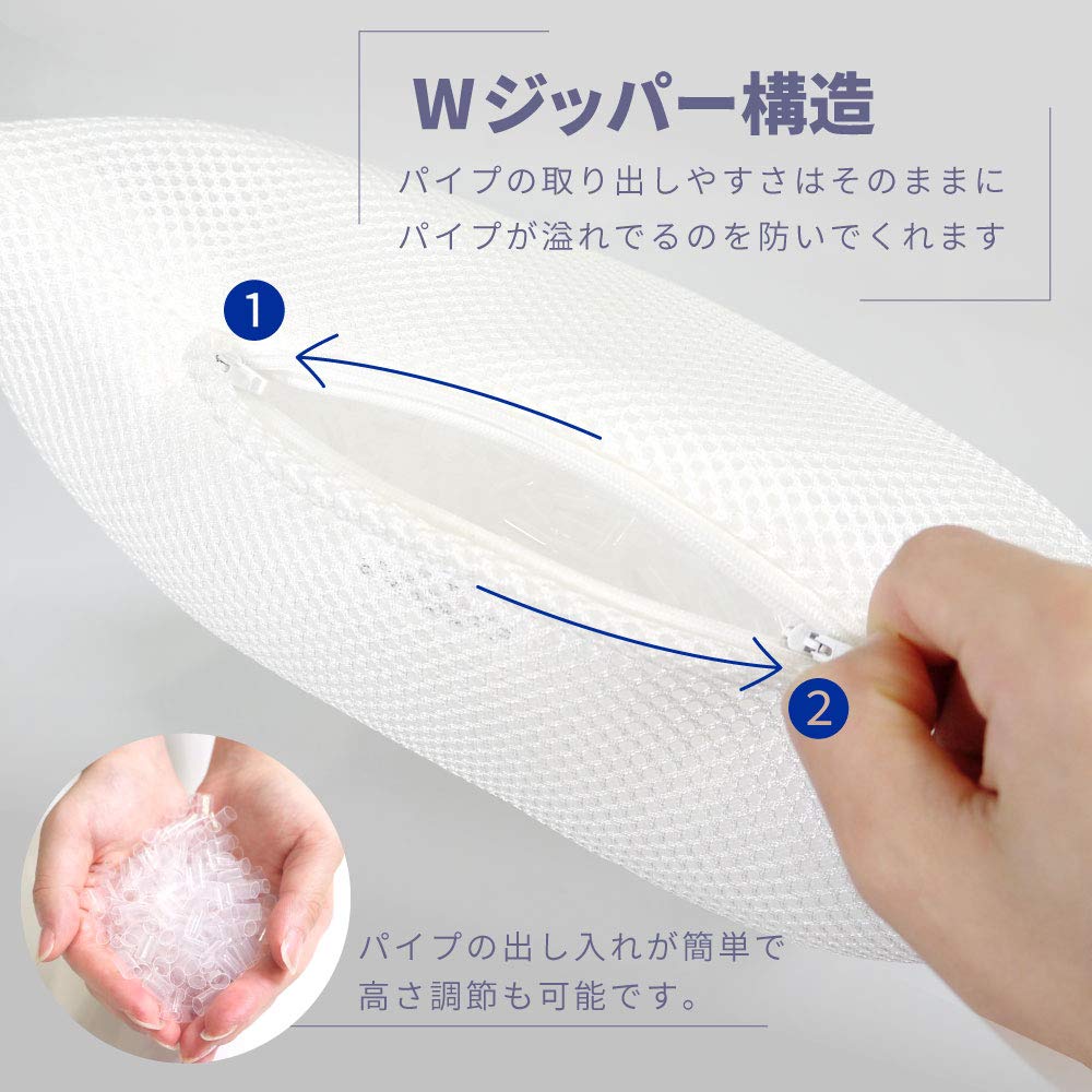 Tobest Low Pipe Pillow [Cools the Head for Better Sleep] Made by a Japanese Bedding Manufacturer, Prevents Neck Pain, Suitable for Side Sleepers,