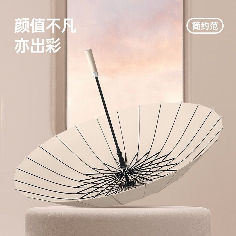 MAYDU 24 Bone Double Automatic Umbrella with Long Handle, Storm resistant, Large Clear Umbrella for Men's Business