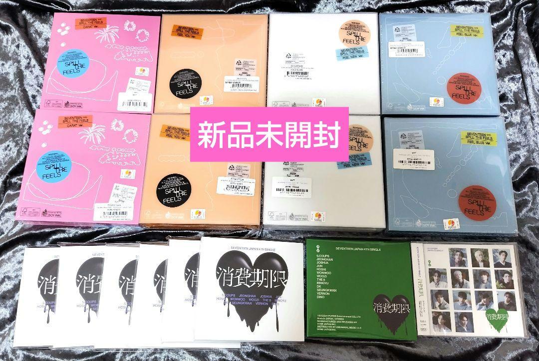 

[USED] SEVENTEEN SPILL THE FEELS carat edition expiry date