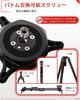 IFOOTAGE Seastar Q1S Quick Release To Quick Release Tripod Mount Plate with Convertible Max Load 9kg System, Plate, 1/4" 3/8" Screws,