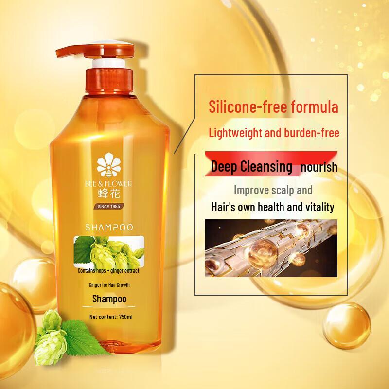 Fenghua Ginger & Hops Hair Strengthening Shampoo
