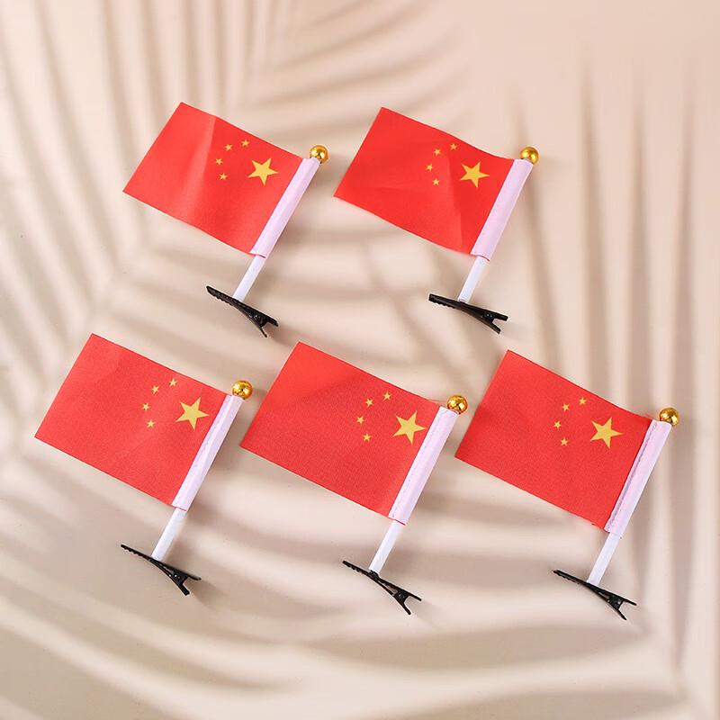 Kapa Bear National Day Five-star Red Flag Hair Clips