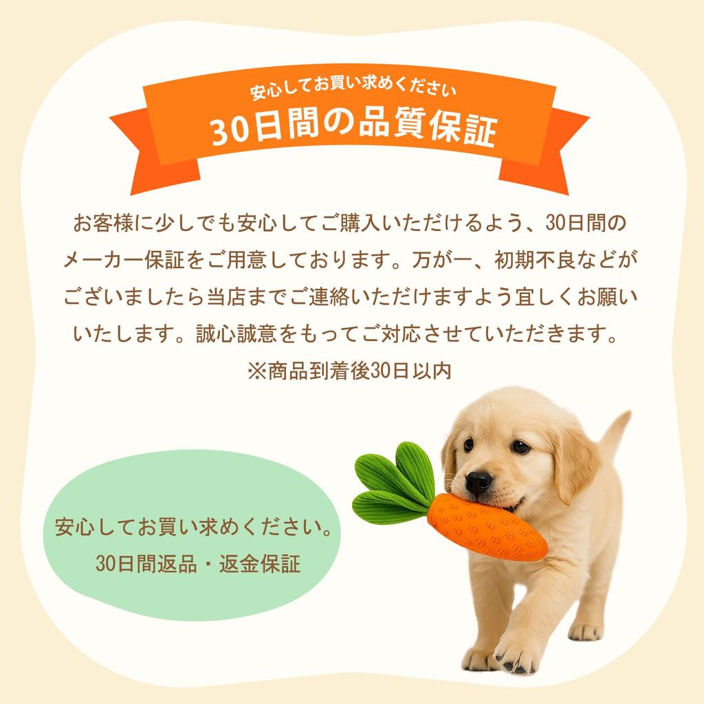 GHOSTCAT Dog Chew Makes Dog Teeth Stress Lack of Suitable for Medium and Large Educational Pet Orange Toy, Toy, Sounds, Sturdy, Durable, Carrot, Toy,