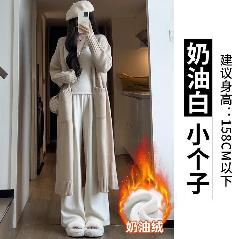 Pink Fleece Pants Narrow Wide-leg Pants for Women's Small Men, New Autumn and Winter High-waisted Pendant Straight Glutinous Rice Pants