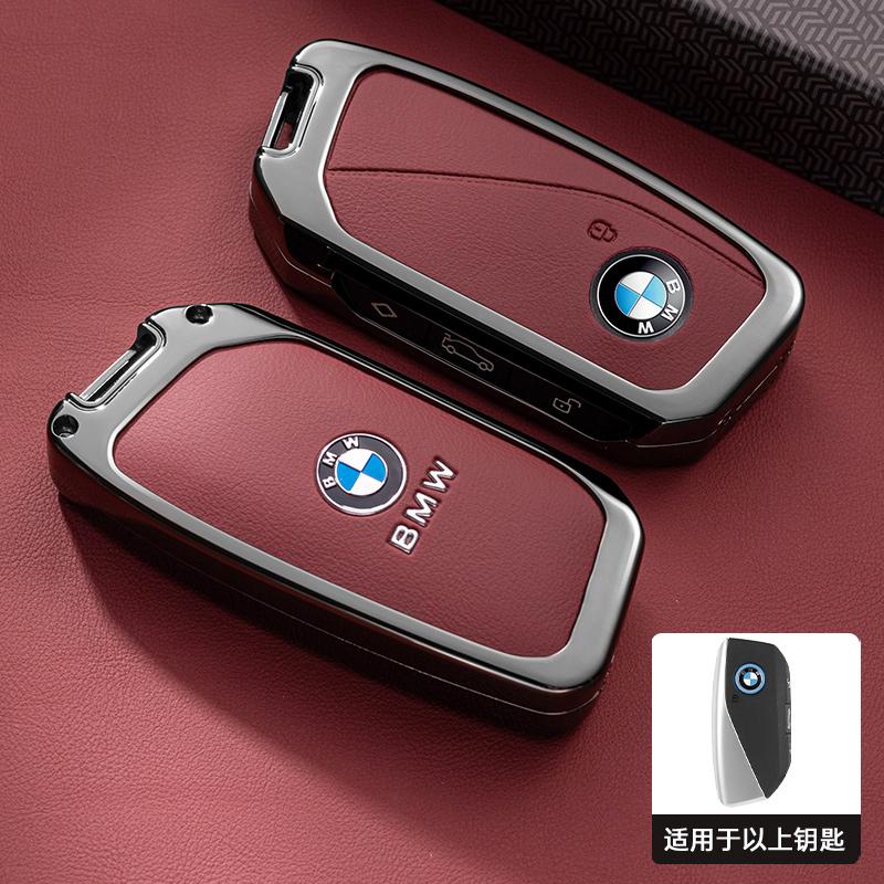 Metal Leather Car Remote Smart Key Case Cover Shell Bag For BMW 7 Series G70 G09 XM U06 G81 M3 2023 i7 X7 G07 LCI iX I20 X1 U1 bzdf48
