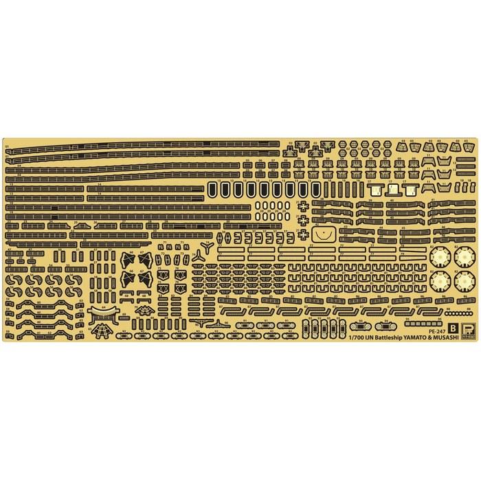 Pit Road 1/700 Ship Model Upgrade Parts Japanese Navy Battleship Yamato (Final Configuration) Authentic Upgrade Parts Set Plastic Model Pa