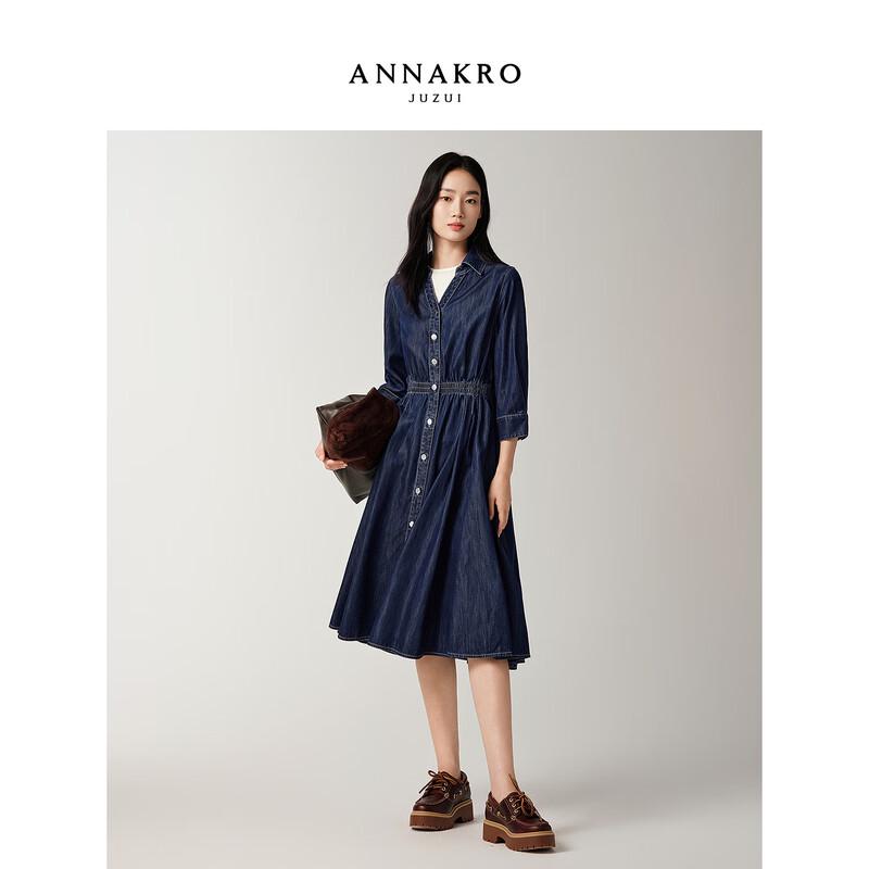 ANNACAU Lyocell Retro Commuter Shirt Dress