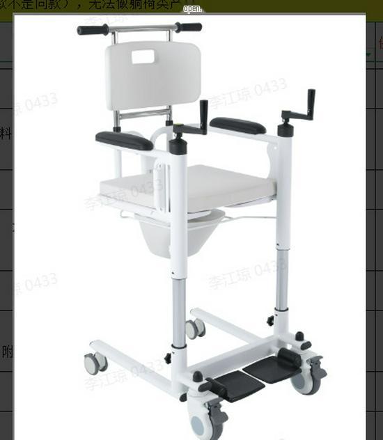 Hydraulic Lift Transfer Chair for Elderly and Disabled - Multifunctional Mobility Aid
