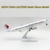 1/124 Scale China Eastern Airways 30cm A380 Airplane Resin Model With Base & Wheels Miniature Souvenirs Decoration Aircraft Home