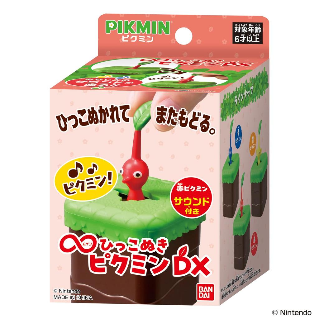 Unendliches Ziehen Pikmin DX - Rote Pikmin Figur Spielzeug für Kinder