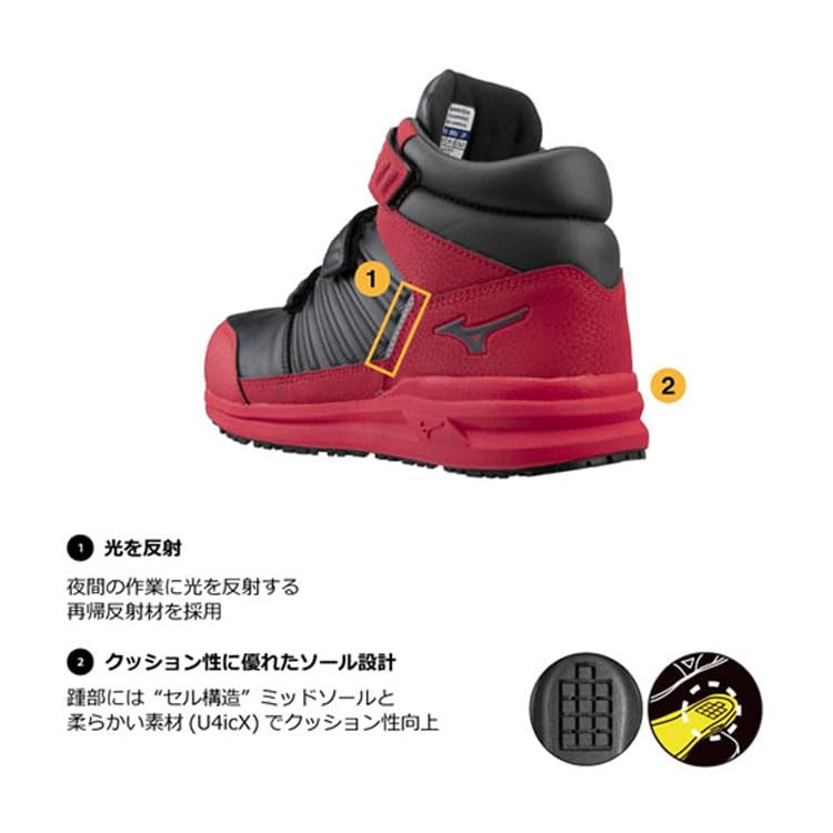 Mizuno ALMIGHTY SSII21H F1GA2312 Black X Gold JSAA Standard Type A 25.5cm