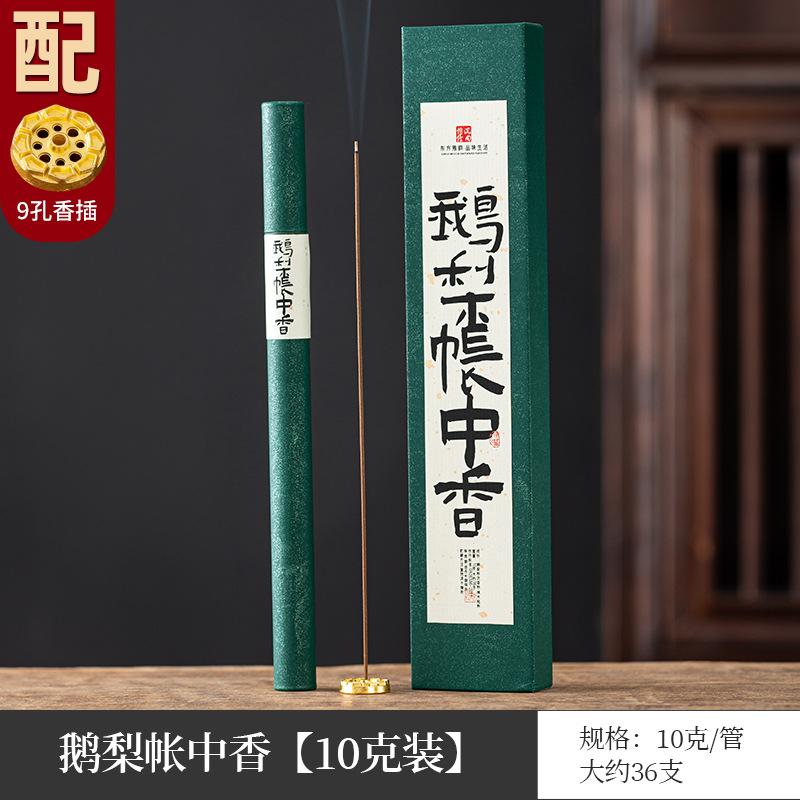 

Благовония для духовного исцеления Очищение естественной энергией и защита ауры Благовония ручной работы для медитации йоги 06