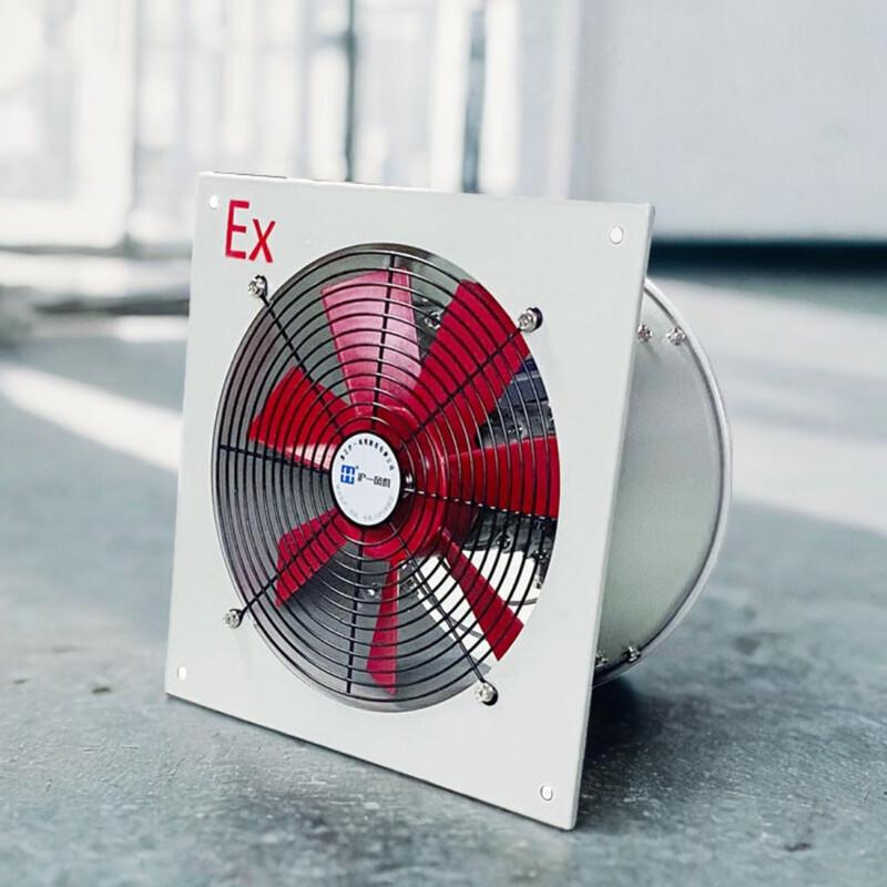 HUYIFAN Explosion-Proof Industrial Axial Flow Exhaust Fan