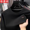 Men's Crew Neck Wool Blend Long-Sleeve T-Shirt