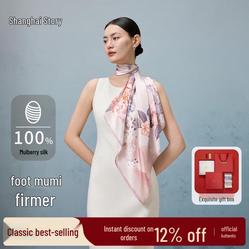 Shanghai Story 100% Mulberry Silk Printed Square Scarf