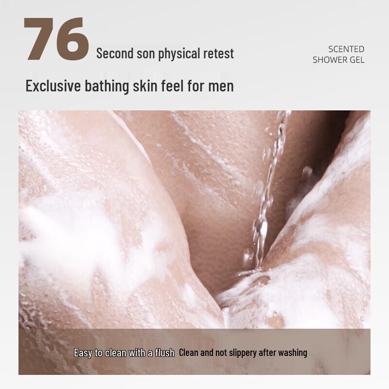 Hefengyu Men's Woody Scent Shower Gel