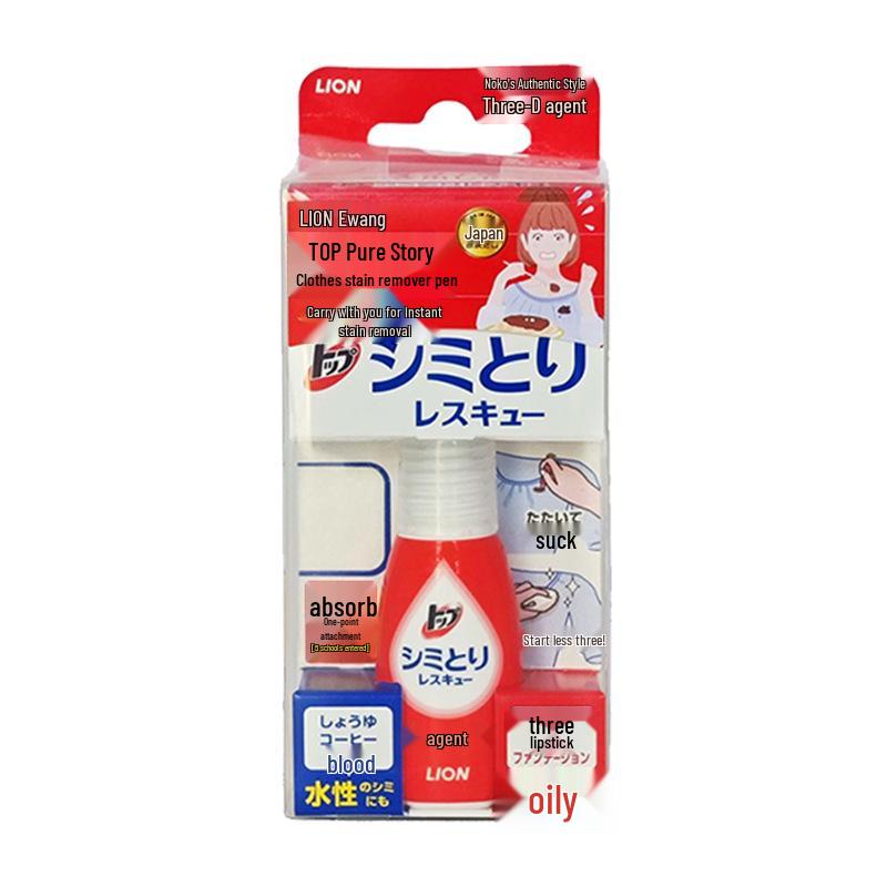 17ml Taşınabilir Japon Aslan Leke Çıkarıcı Kalem (Yağ ve Giysi Lekeleri İçin)