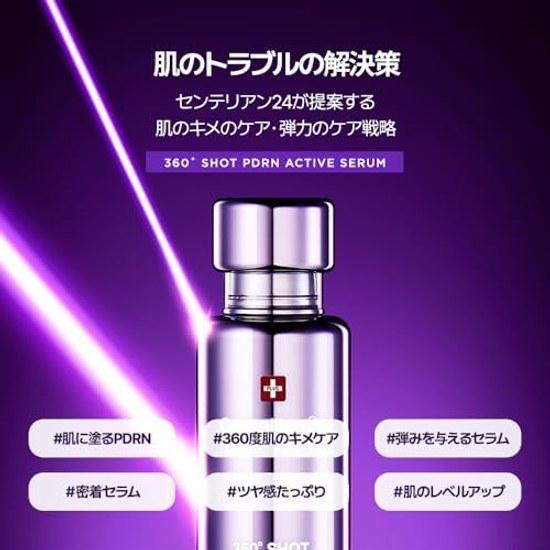 Centellian24 360-Degree Shot PDRN Active Serum 50ml Beauty Liquid Moisturization Moisture Care Dry Skin Sensitive Dongkuk Pharmaceutical Centellian