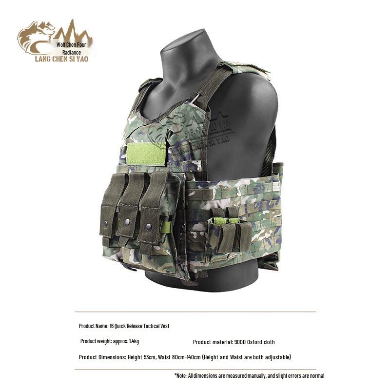 Wolf Chen Siyou 16 Quick Release Anti-Cut Tactical Vest