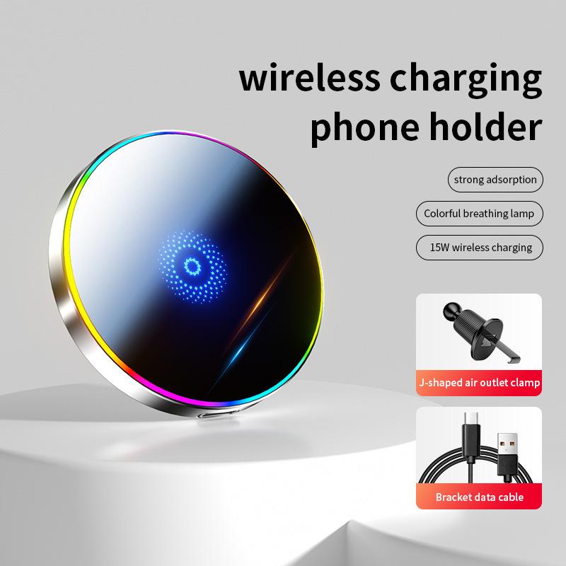 Car wireless charging phone holder with seven-colour ambient lighting design