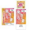 BATHCLIN - Foam Base Bath Salt