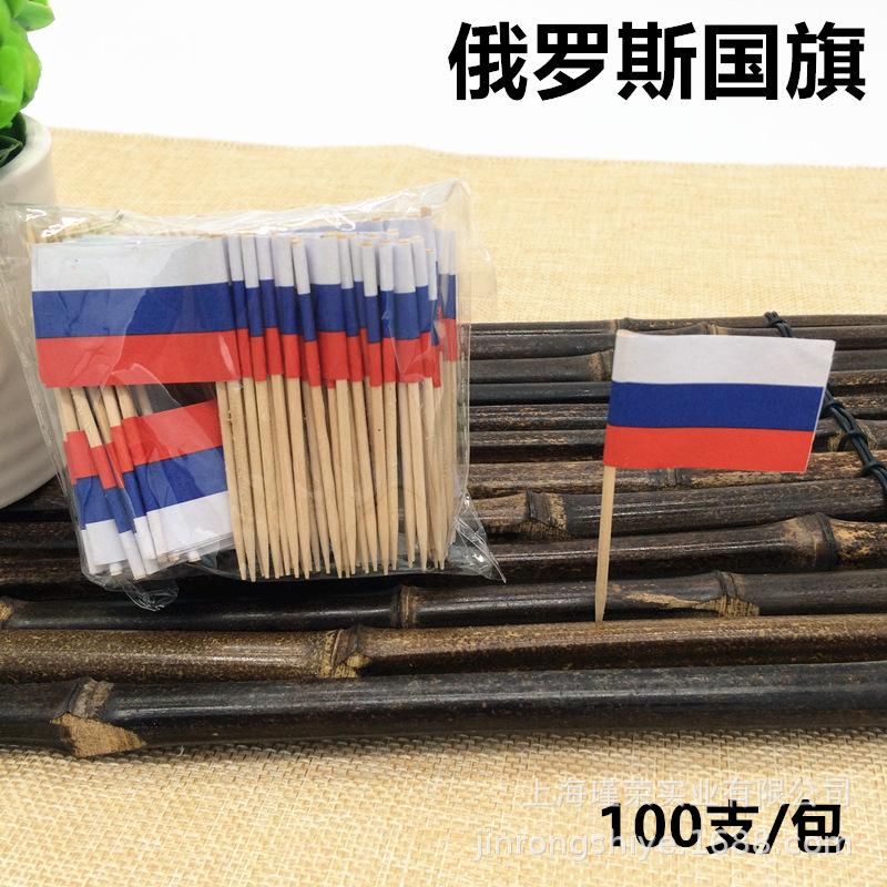 100Pcs Disposable Flag Toothpicks, Food Picks with Mini Flags for Fruit Cocktail Cake Steak, Bar Party Decorative Skewers