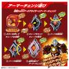 Ultraman Arc DX Arc Cube Ultraman Arc Solis Rüstungs-Würfel [BANDAI] [Bandai