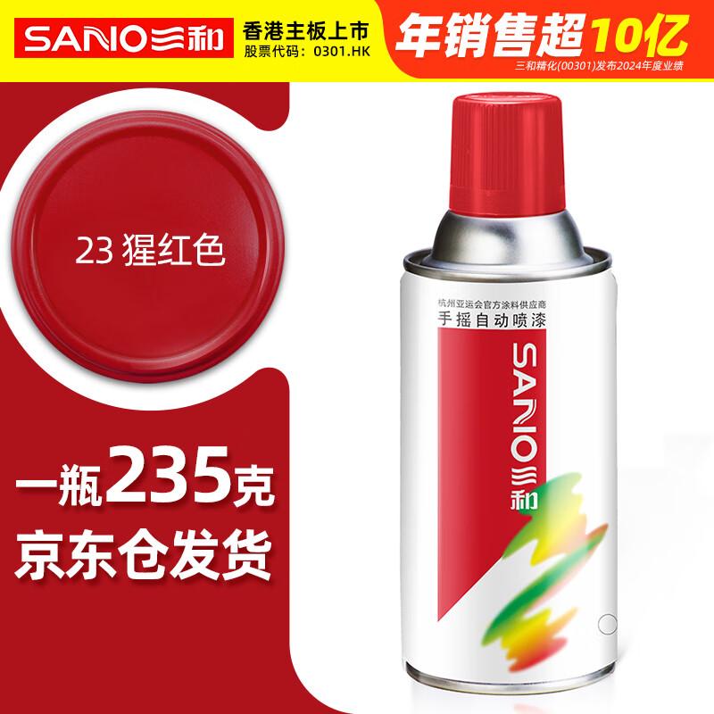 Sanhe Multi-Purpose Aerosol Spray Paint for Auto & Home Renovation