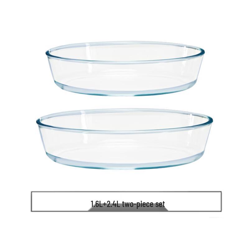 Набор жаропрочной стеклянной посуды для выпечки Flavinmci