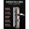 Anti-burglary door lock wooden door household general-purpose gate lock stainless steel handle set entry door mechanical lock