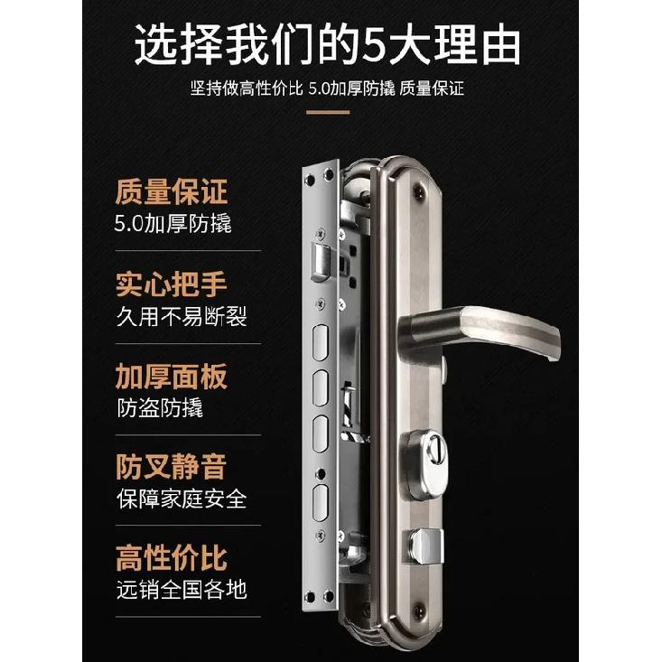 Anti-burglary door lock wooden door household general-purpose gate lock stainless steel handle set entry door mechanical lock