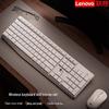 Lenovo Quiet Spill-Resistant Wireless Keyboard & Mouse Combo