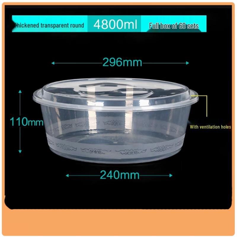 Sheng Bi Lai Disposable Round Plastic Food Containers