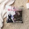 Anime Rock Is A Ladys Modesty Cushion Cover Pillowcase Upholstery Sofa Throw Pillow Home Decor Pillowcas