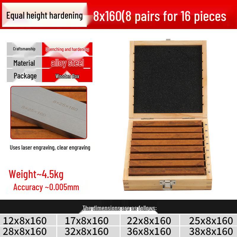 Yue Ci Parallel Height Shim Vise Plate for Milling Machine Jaws