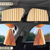 Toyota Crown 220 Series 2018.6 ~ Current Car Sunshade, Extendable, Car Sunshade, Blackout Sunshade,