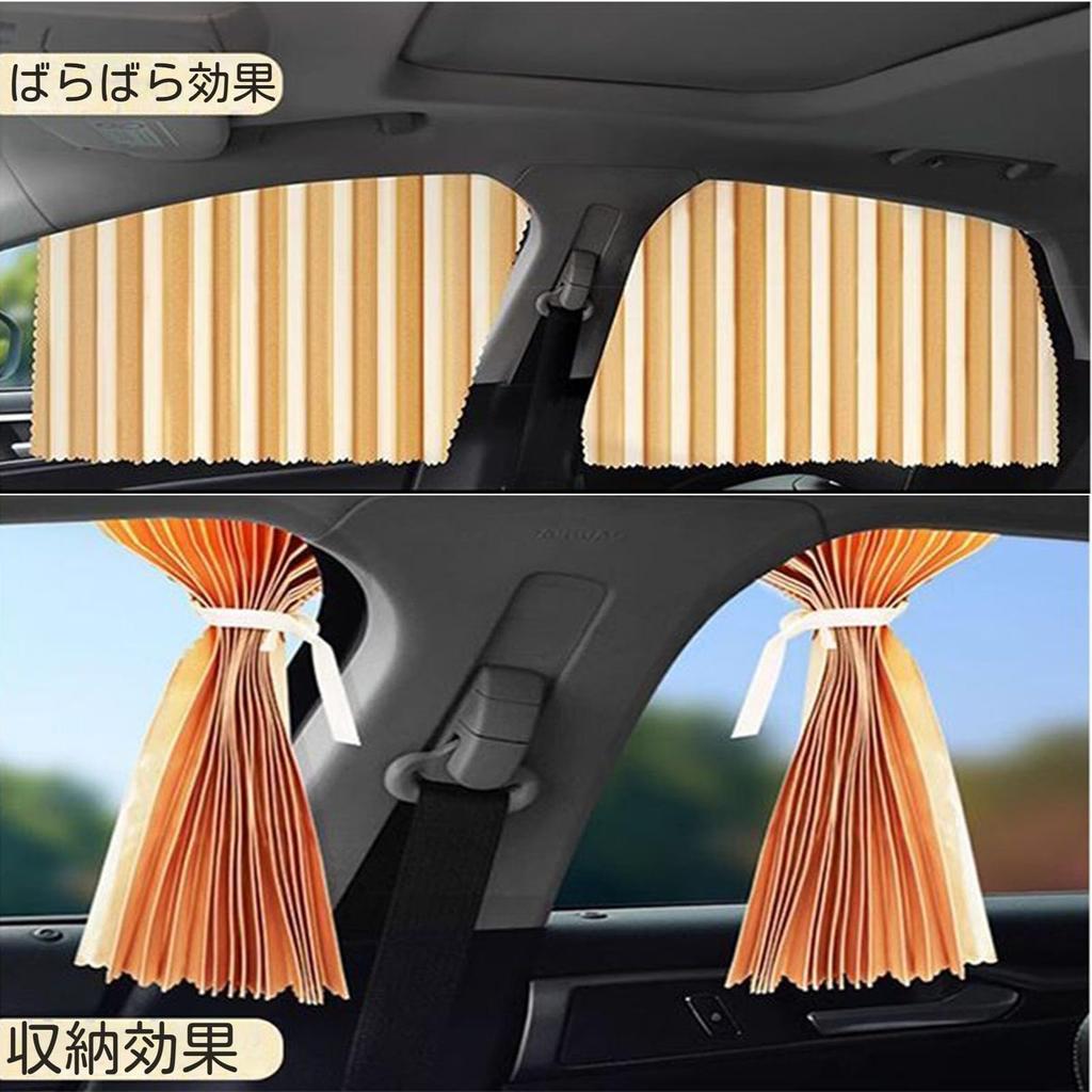Toyota Crown 220 Series 2018.6 ~ Current Car Sunshade, Extendable, Car Sunshade, Blackout Sunshade,