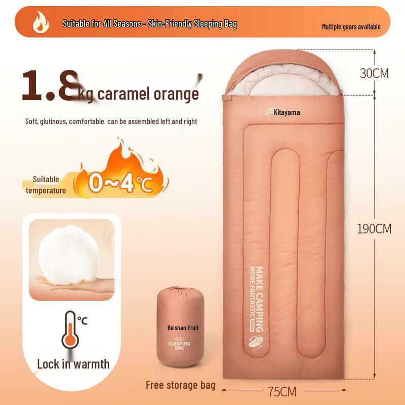 Beishanlang SL086 Lightweight Camping Sleeping Bag
