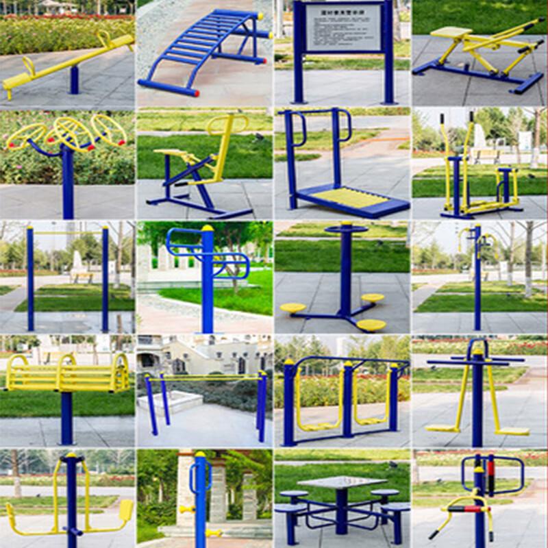 Lieyi 20-Piece Outdoor Public Fitness Equipment Set
