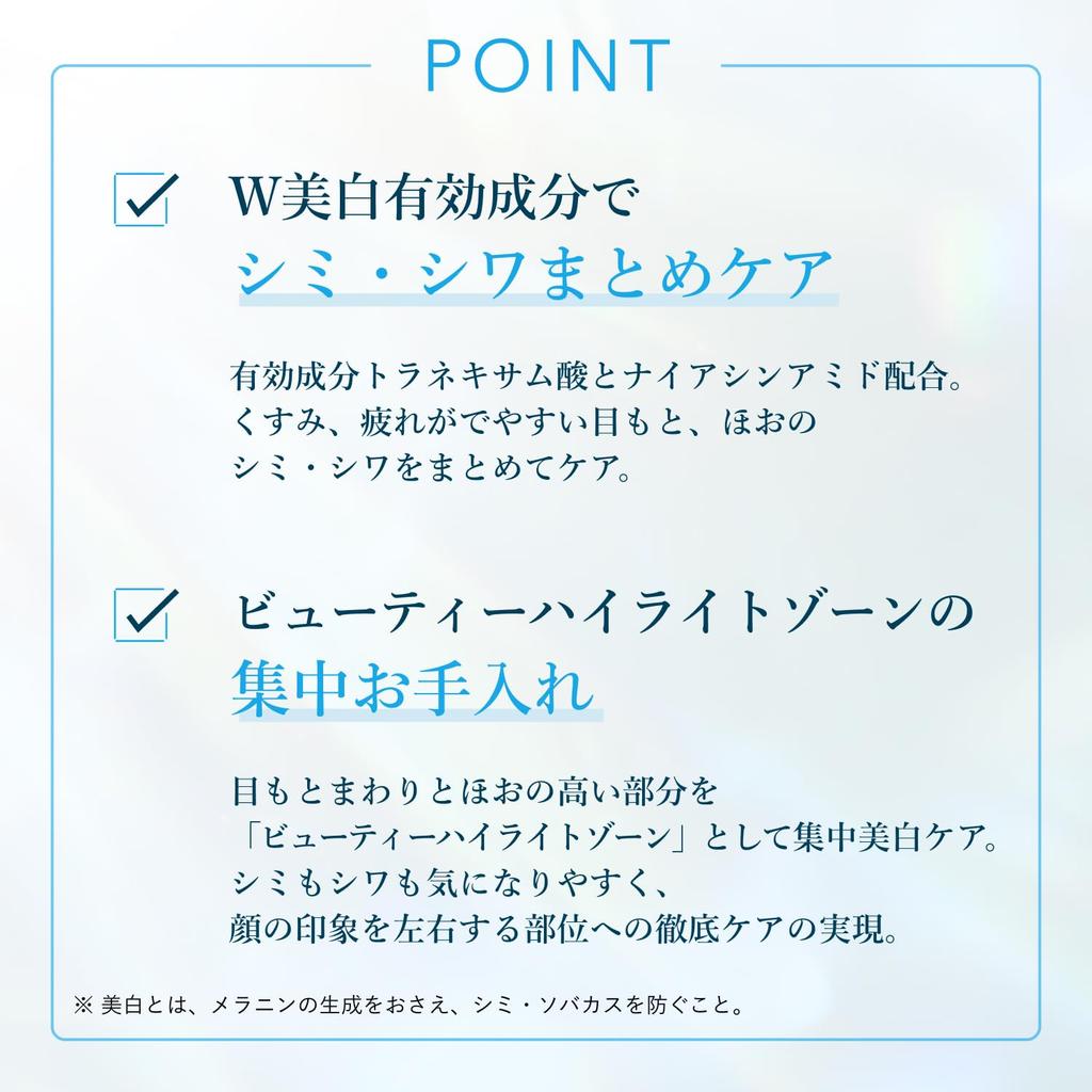 Chifure Medizinische Aufhellungscreme TA&NA