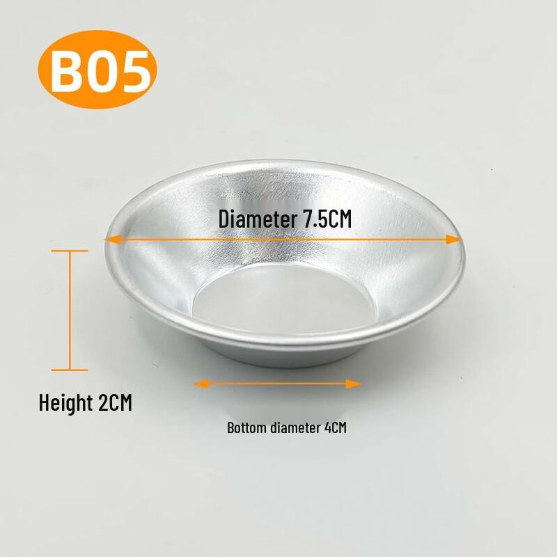 Ruhan B05 Aluminum Round Egg Tart Molds