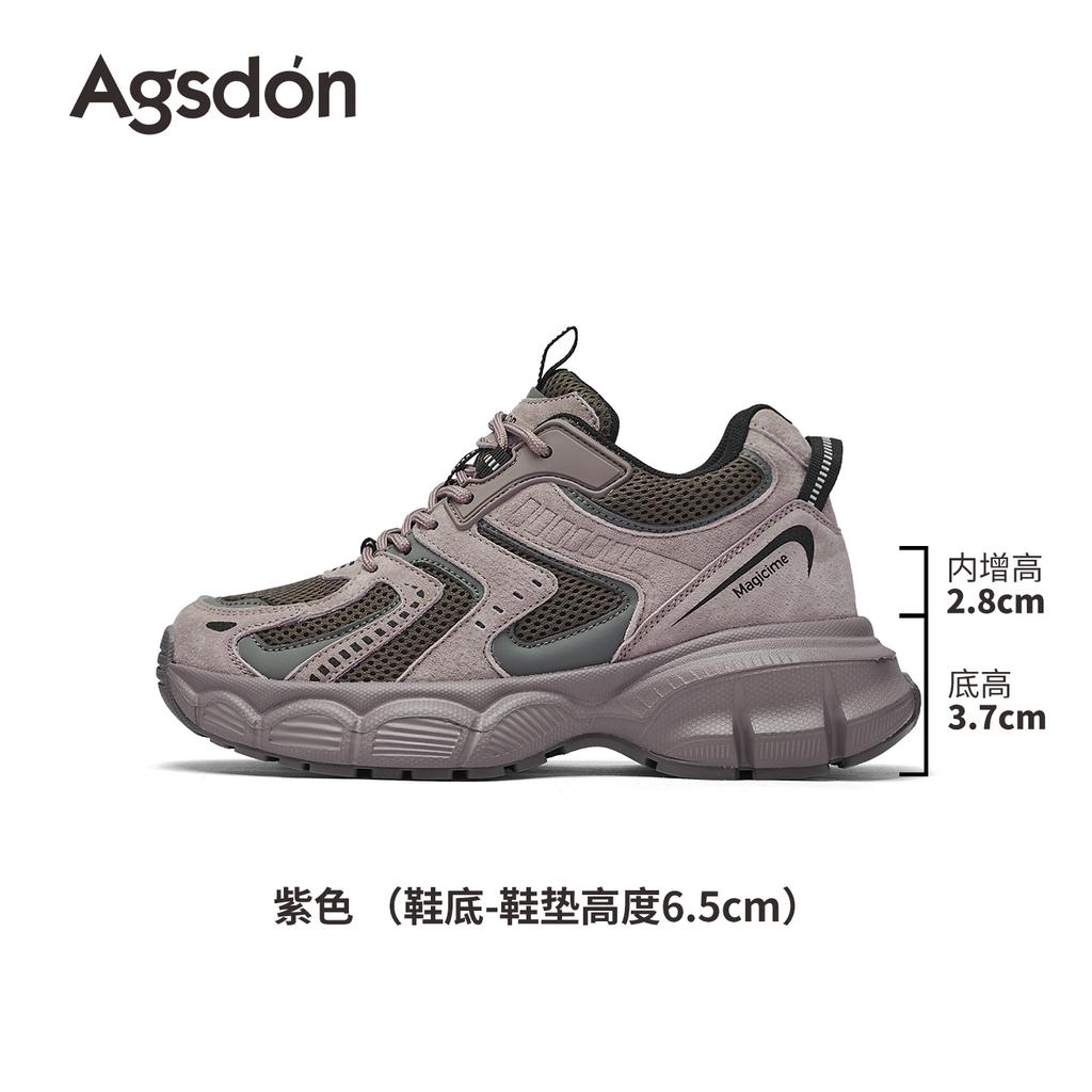 Augustine Gray Dad Shoes Women's Summer New Thick-soled Light and High Sports and Leisure Shoes Large Size