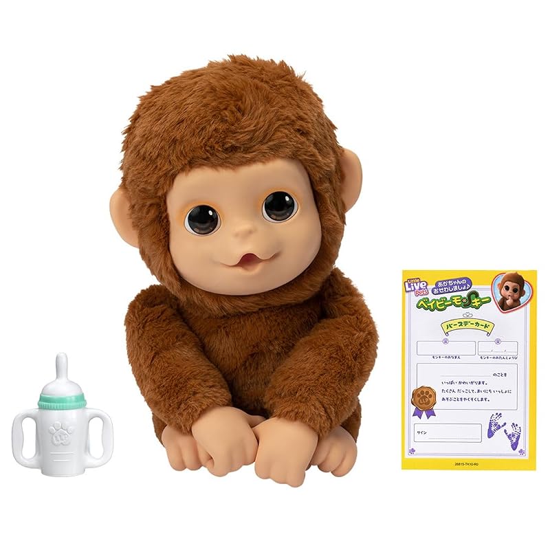 TAKARA TOMY Baby Monkey - Let's Take Care of the Baby!