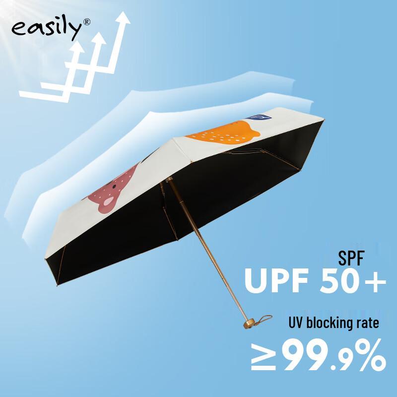 Easily Compact French Daisy Six-Fold UV Umbrella
