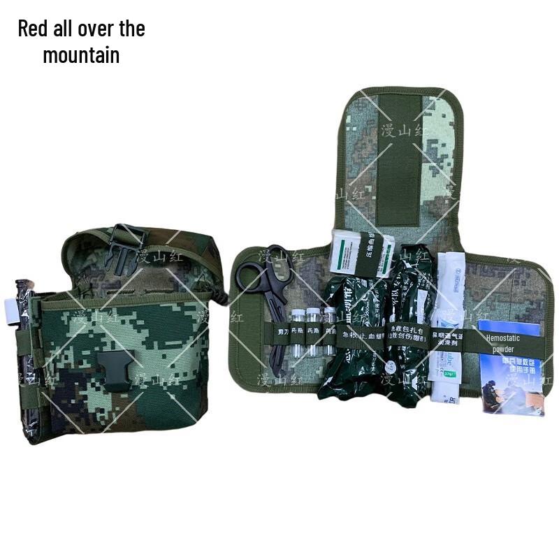 Manshanhong Third Gen Field First Aid Kit