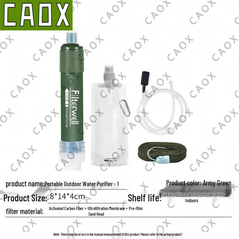 Портативные персональные фильтры для воды CAOX хаки