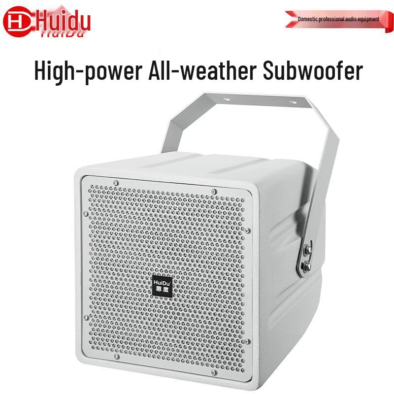 HuiDu DS-80 Conference Audio Speaker (CN Version)