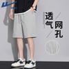 Men's Breathable UPF50+ Sports Shorts