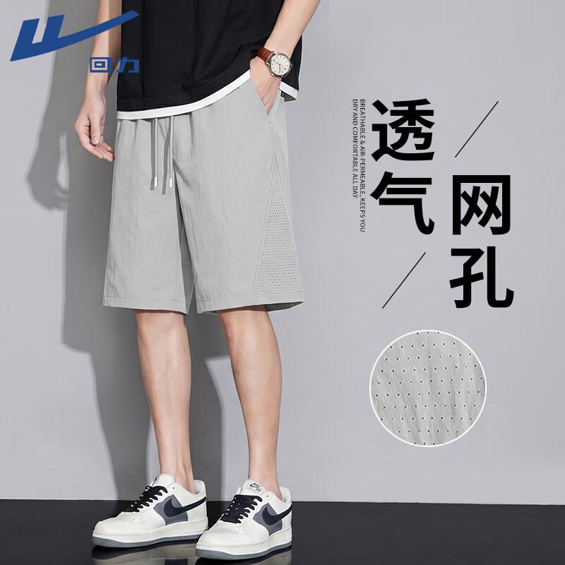 Warrior Men s Summer Perforated Breathable UPF50+ Sport Shorts 3XL
